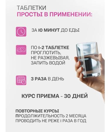 108 herbs Cholesterol norm - Buy Online on GoSupps.com