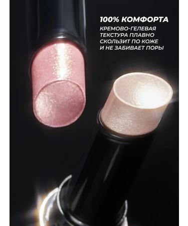 YOOAH Highlighter gel in the stick moist effect - Buy Online on GoSupps.com