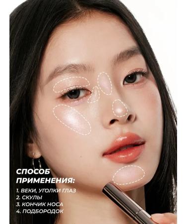 YOOAH Highlighter gel in the stick moist effect - Buy Online on GoSupps.com