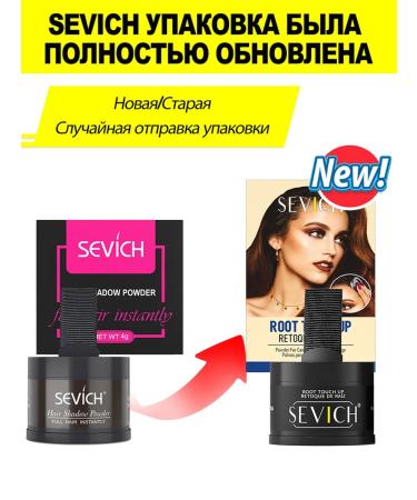 Sevich Powder masking a hair thickener - Buy Online on GoSupps.com