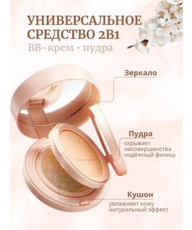 OCHEAL Facial tonal cream - Buy Online on GoSupps.com