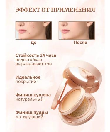 OCHEAL Facial tonal cream - Buy Online on GoSupps.com