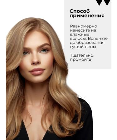 L'Oreal Professionnel Salusfund shampoo for dyed hair 300 ml - Buy Online on GoSupps.com