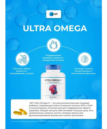 SNT Ultra Omega Ultra Omega 3 1250 90 capsules - Buy Online on GoSupps.com