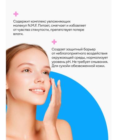 LET'S SKIN Korean mask with a complex of moisturizing molecules 3 pcs - Buy Online on GoSupps.com