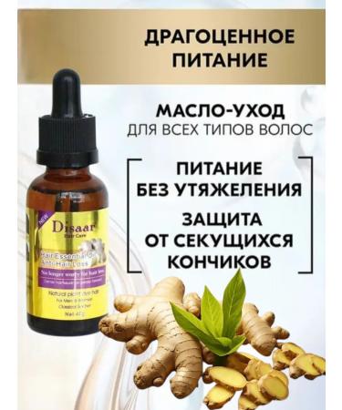 Happiness Shop Ginger oil against hair loss - Buy Online on GoSupps.com