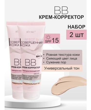 Vitex BB Cream Corrector Tonal SPF 15 2 pcs