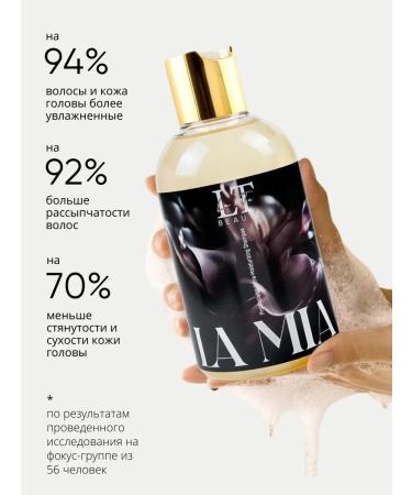 La & Te beaut Hair shampoo Professional moisturizing - Buy Online on GoSupps.com