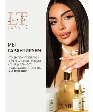 La & Te beaut Hair shampoo Professional moisturizing - Buy Online on GoSupps.com