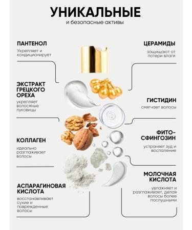 La & Te beaut Hair shampoo Professional moisturizing - Buy Online on GoSupps.com