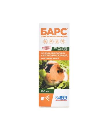 AVZ Bars SPRIA SPRIECTICE for rodents and ferrets 100 ml