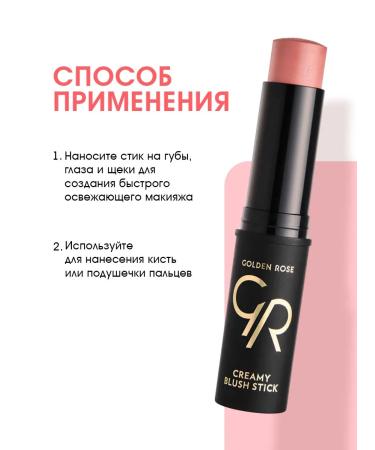 golden rose Blush creamy tone 103 Pinky - Buy Online on GoSupps.com