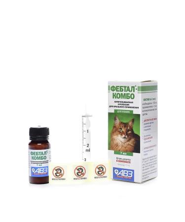 AVZ Feettal Combo suspension for cats 7 ml - Buy Online on GoSupps.com