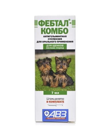 AVZ Feettal Combo suspension for puppies 7 ml