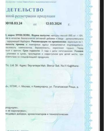 Swiss Cabb Complex for weight loss - Buy Online on GoSupps.com