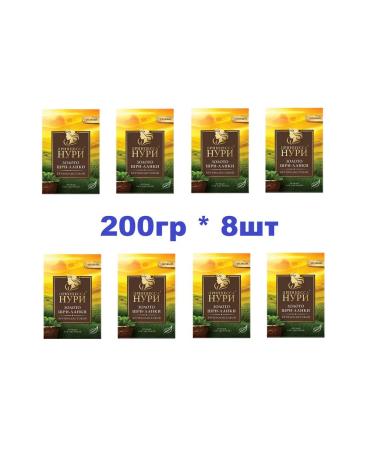 Princess Nuri Tea Nuri gold Sri Lanka 200g 8pcs