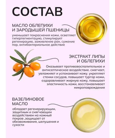 BELITA Creamstocking for the hands of sea buckthorn 2 pcs - Buy Online on GoSupps.com