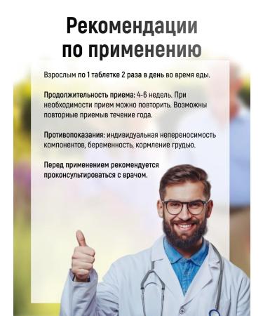 Vitamer Glucosamine chondroitin for joints 60 tablets - Buy Online on GoSupps.com