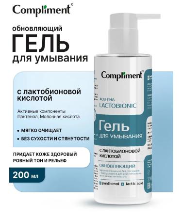 Compliment Washing gel with lactobionic acid 200 ml