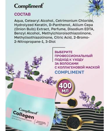Compliment Hair mask restoring with collagen 400ml - Buy Online on GoSupps.com
