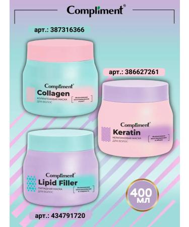 Compliment Hair mask restoring with collagen 400ml - Buy Online on GoSupps.com