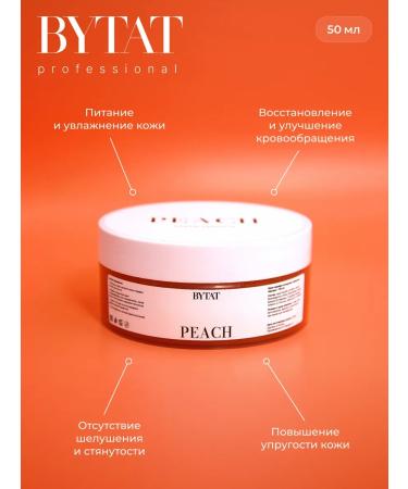 BYTAT Cream paraffin is cold for hands and legs peach 150 ml - Buy Online on GoSupps.com