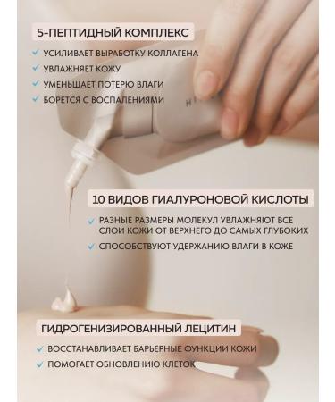 Hidehere Tonal BB face cream Sunny SPF 50 - Buy Online on GoSupps.com