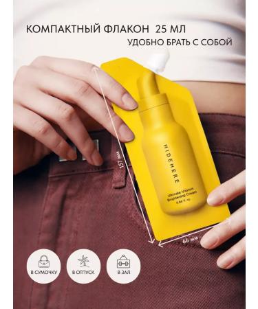 Hidehere Face cream nutriently clarifying against pigmentation - Buy Online on GoSupps.com