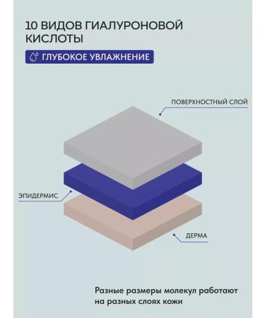 Hidehere Moisturizing face with hyaluronic acid 25 ml - Buy Online on GoSupps.com