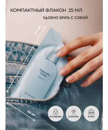 Hidehere Moisturizing face with hyaluronic acid 25 ml - Buy Online on GoSupps.com