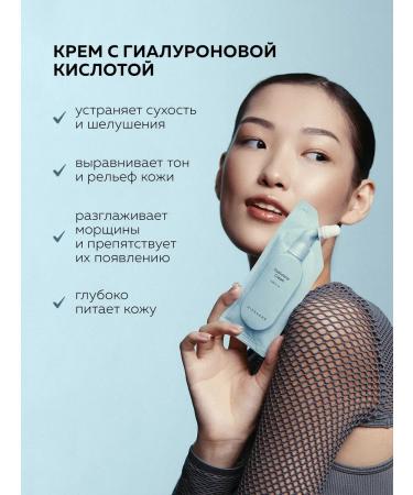 Hidehere Moisturizing facial set 4x25 ml - Buy Online on GoSupps.com