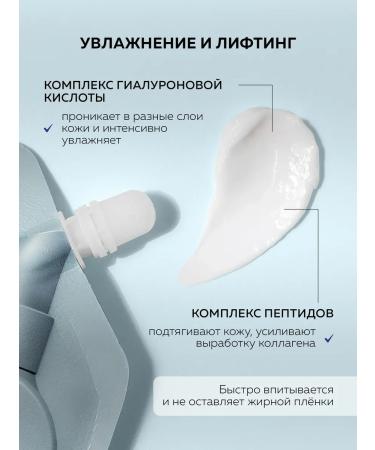 Hidehere Moisturizing facial set 4x25 ml - Buy Online on GoSupps.com