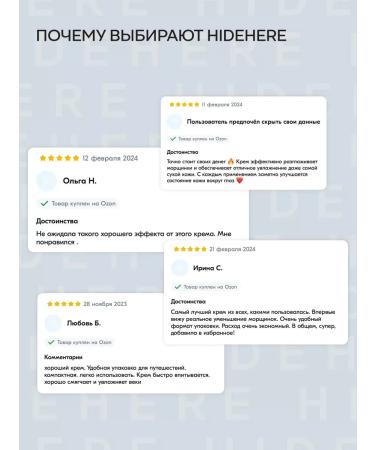 Hidehere Eye and age cream anti -aging moisturizing 25 ml - Buy Online on GoSupps.com