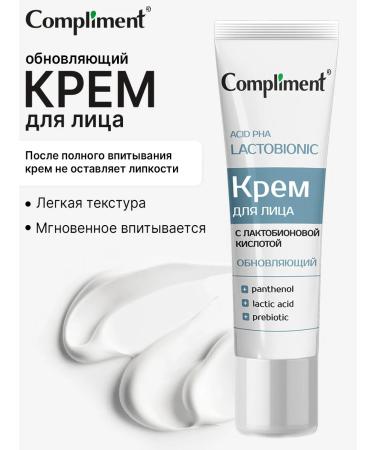 Compliment A renewing face cream with lactobionic acid 35 ml - Buy Online on GoSupps.com