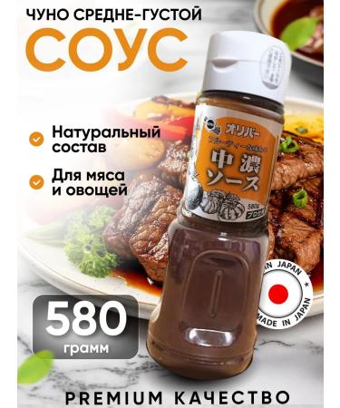 Ikari Universal -universal sauce for meat and vegetables