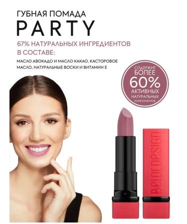 Belor Design Matte lipstick moisturizing tone 80 - Buy Online on GoSupps.com
