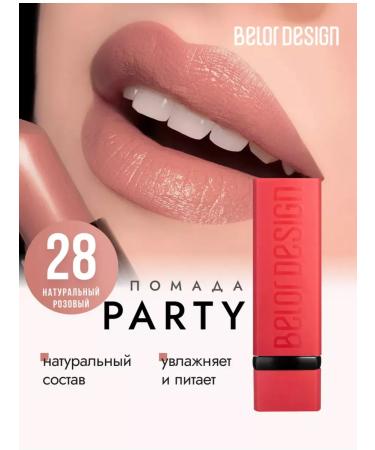 Belor Design Matte lipstick for the lip moisturizing tone 28