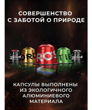 Lavazza Coffee in Nespresso ORO capsules 30 pcs - Buy Online on GoSupps.com