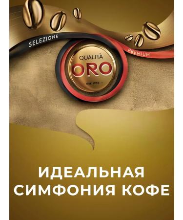 Lavazza Coffee in Nespresso ORO capsules 30 pcs - Buy Online on GoSupps.com