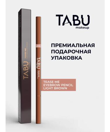 TABOO Eyebrow pencil automatic light brown - Buy Online on GoSupps.com