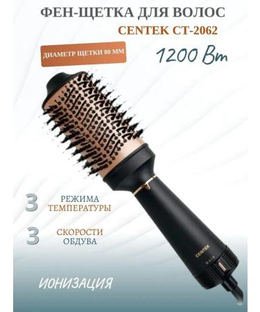 Centek Hair hairdotter CT-2062