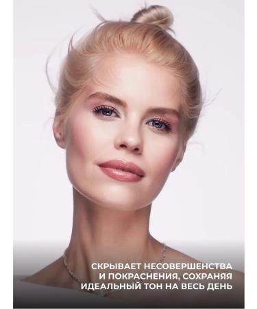 TABOO Tonal face cream matting 01 Silky Foundation - Buy Online on GoSupps.com