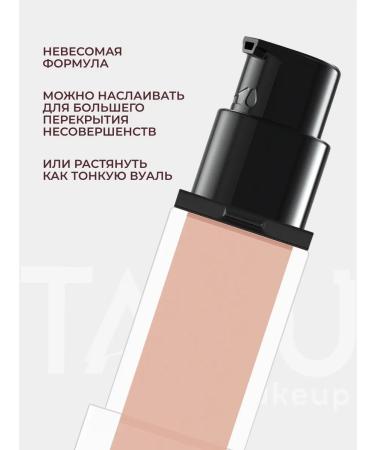 TABOO Tonal face cream matting 04 Silky Foundation - Buy Online on GoSupps.com