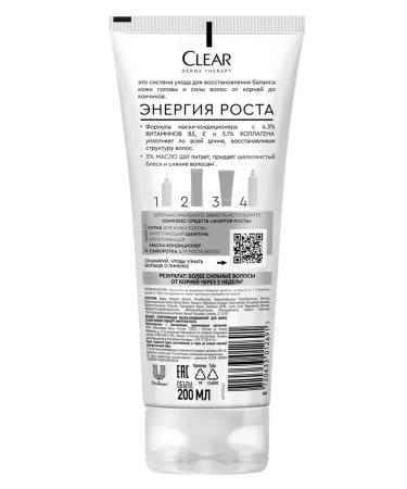 clear Hair growth mask Strengthening 200 ml 2 pcs - Buy Online on GoSupps.com