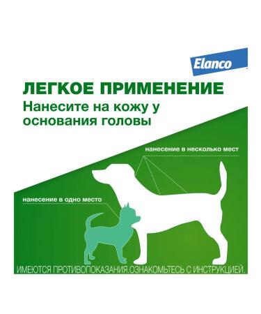 Elanco Advantage Drops for dogs from 4 to 10 kg units. 4 pipettes - Buy Online on GoSupps.com