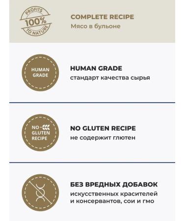 Almo Nature Wet feed Complete for cats salmon tuna 100 g 12 pcs - Buy Online on GoSupps.com