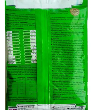 Phytocalcevit Adult dog vitamins - Buy Online on GoSupps.com