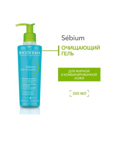 Bioderma Set of biooderm gel for washing + sunscreen cream SPF30 - Buy Online on GoSupps.com