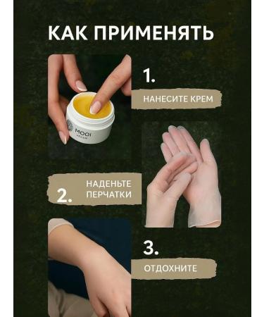 MOOI vegan Cream wax for very dry skin and body skin - Buy Online on GoSupps.com