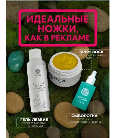 MOOI vegan Cream wax for very dry skin and body skin - Buy Online on GoSupps.com